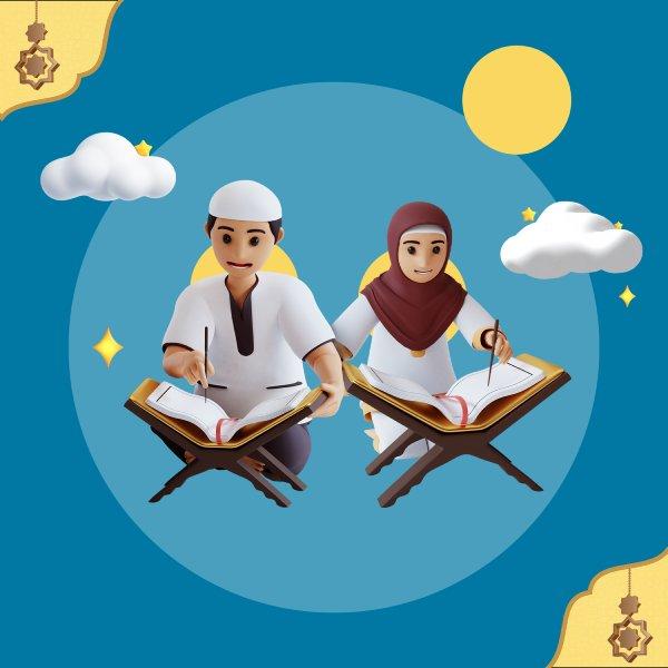 Quran For Kids